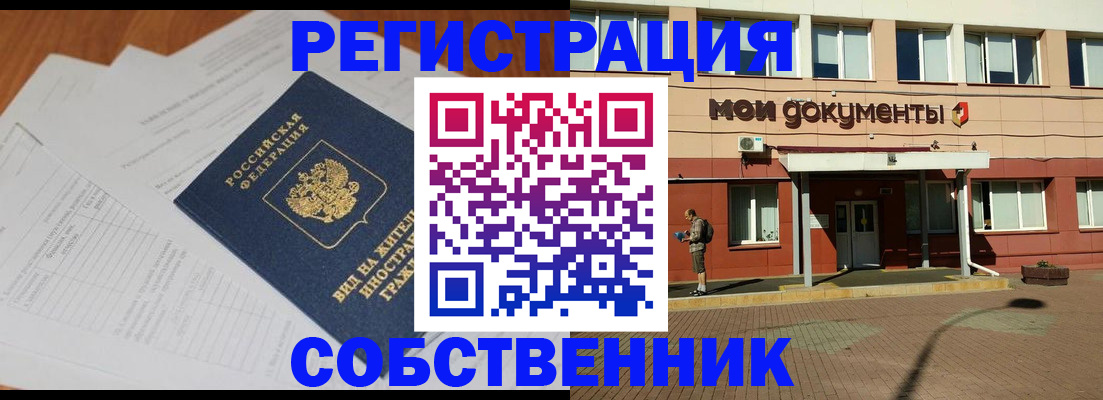 форма 3 в Троицке